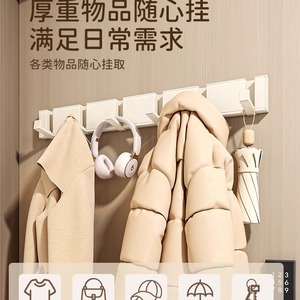 <b>Wall</b> Mounted Coat <b>Hooks</b> Self Adhesive Rectangle Shape For Entryway And Bathroom Door Use - Product Image 4