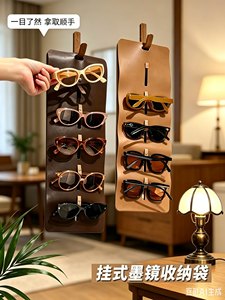 Organizador de Gafas de Sol de Piel Sintética para Montar en la Pared, con 5 Ranuras, Exhibidor de Gafas Colgante, Soporte para Guardar Gafas en la Parte Posterior de la Puerta - Product Image 5