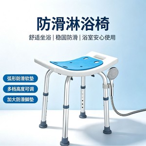 Tabouret de douche Concord, hauteur réglable 35,6-48,8 cm, antidérapant pour la sécurité dans la salle de bain - Product Image 3