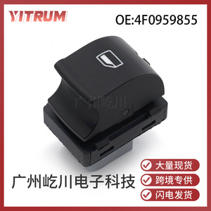 สวิตช์กระจกไฟฟ้า Audi A3 C6 Q7 รุ่น 4F0959855 สวิตช์ควบคุมไฟฟ้าเดี่ยวอัตโนมัติ - Product Image 5