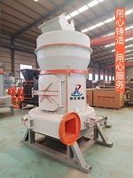 Ligne de production de broyeur de pierres et de roches mobile et portable YGM Raymond Mill avec prix d'usine