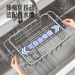 Sea Shark Kitchen Sink Drain Rack Stainless Steel Extendable Multi Functional Foldable <b>Storage</b> Rack For Dish Vegetable Washing - Product Image 2