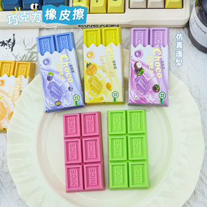 Perlengkapan Alat Tulis Korea Grosir, Pensil Promosi, Penghapus Karet Lembut, Bentuk Buah Kreatif, Lucu untuk Anak Sekolah, Natal - Product Image 4