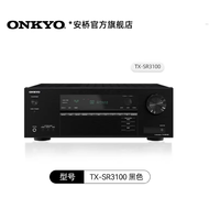 Onkyo TXSR3100 Ev Sinema Sistemi Amplifikatörü, 8K Yüksek Güçlü 5.2 Kanal Ev Amplifikatörü, Surround Ses ile