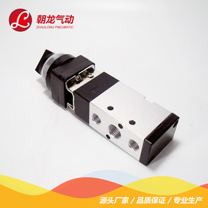 Zhaolong Pneumatic Mechanical Valve MV-08 3 Position 5 Way Manual With <b>Lock</b> Aluminum Alloy <b>Thread</b> Connection - Product Image 5