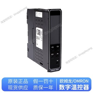 Controlador Digital E5DC E5DC-RX2ASM-802 de 12V CC IP21, Interruptor de Control de Temperatura HVAC - Product Image 5