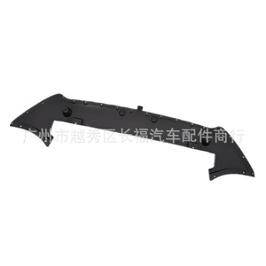 Front Engine Cover <b>Vent</b> Shield For 2015 Edge Plastic Weather Protection Underbody Protector - Product Image 1