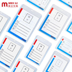 <span class=keywords><strong>Porte</strong></span>-<span class=keywords><strong>badge</strong></span> <span class=keywords><strong>personnalisé</strong></span> <span class=keywords><strong>Porte</strong></span>-cartes rigide en PVC de haute qualité <span class=keywords><strong>Porte</strong></span>-cartes d'identité en plastique - Product Image 1
