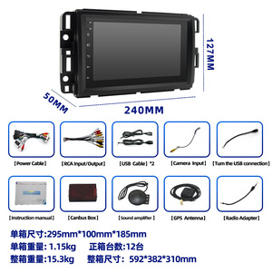 Navegación GPS con vídeo para coche Android de 8 pulgadas para Chevrolet Monte Carlo 2006-2007 amplificador y funciones DSP RGB y ayuda inversa integrada - Product Image 4