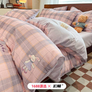 Ensemble de literie pour enfants, 4 pièces, 100% coton, brodé, à carreaux, dessin animé, automne-hiver, chaud, respectueux de la peau, pour enfants - Product Image 4