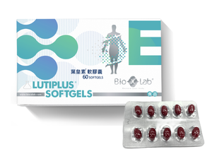 Supplément de santé oculaire de lutéine et de zéaxanthine pour adultes Vitamines oculaires délicieuses pour la clarté de la vision Soulagement des yeux secs - Product Image 4