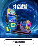 Machine de jeu à pièces nouvellement arrivée Ultrifire Power Shooting Gun Simulateur vidéo Machine de jeu d'arcade