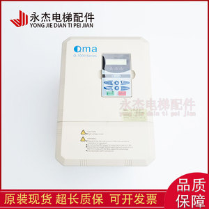 Convertisseur de fréquence Qma Série Q-7000 11KW 7.5KW 15KW pour pièces d'escalator, Original Neuf - Product Image 4