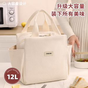 Bolsa de almuerzo aislada Beilian de gran capacidad, gruesa, para uso en exteriores, estudiantes, oficina, viajeros - Product Image 5