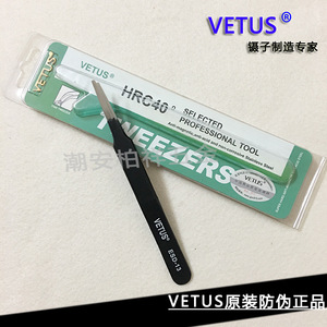 VETUS Antistatic ESD-13 Stainless Steel Tweezers, Round-Tip Precision Hardened <b>Nail</b> Art and Eyelash <b>Extension</b> Tweezers - Product Image 4