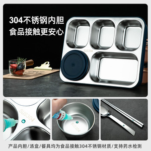 Qi 304 Stainless Steel <b>Insulated</b> <b>Lunch</b> <b>Box</b> 5 Compartment For Students Office Workers Adult Soup Container Rectangle Solid Color - Product Image 3