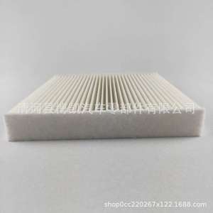 Filtre à air d'habitacle Toyota Corolla 215x195x30mm pour véhicules à transmission automatique - Product Image 5
