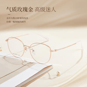 Monturas de Gafas Danyang Cat Eye 53-17-145, Montura Completa de Aleación, Anti-UV, Unisex, Gafas Ópticas - Product Image 2