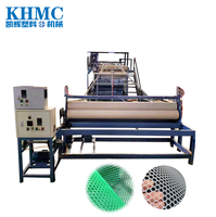 Machine à fabriquer des filets en HDPE à vis simple en plastique avec roulement et moteur pour la production de mailles d'élevage de volailles