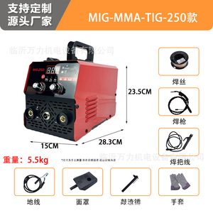 Top Selling 110V MMA 250 IGBT Inverter Arc Welder Portable High Power <strong>Welding</strong> <strong>Machine</strong> for Table Legs Railings Steel Plates - Product Image 3