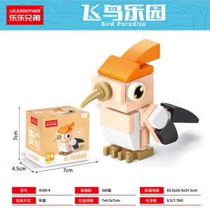 Trẻ Em Trẻ Em Lắp Ráp Chim Thiên Đường Đồ Chơi Động Vật Mô Hình Xây Dựng Khối Gạch Moc Trò Chơi Cửa Hàng Hiện Nay Juguetes - Product Image 6