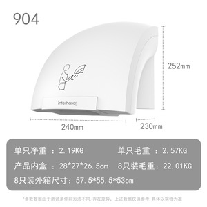 Sèche-mains mural automatique à séchage rapide <span class=keywords><strong>pas</strong></span> <span class=keywords><strong>cher</strong></span> pour sèche-mains de <span class=keywords><strong>toilette</strong></span> - Product Image 5