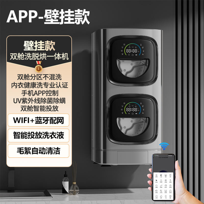 ZM022-ติดผนัง-สีเทา-APP