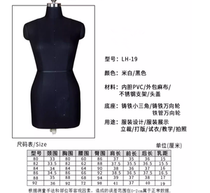 Mannequins haute <span class=keywords><strong>couture</strong></span> pour hommes et femmes avec support en <span class=keywords><strong>plastique</strong></span> pour le haut du corps Formes de robes exclusives - Product Image 4