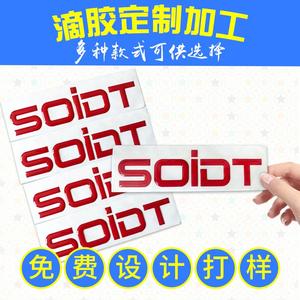 Etiquetas Adhesivas Circulares de PVC con Logotipo Personalizado en Resina Epoxi, para Actividades Promocionales, Impresión UV, Shenzhen - Product Image 5