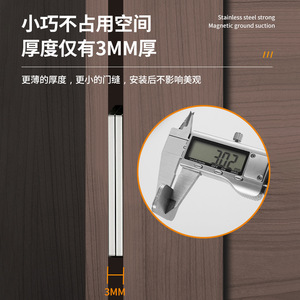 Stainless Steel Magnetic <b>Door</b> <b>Catch</b> Minimalist Design For Storage Closet Hardware - Product Image 5