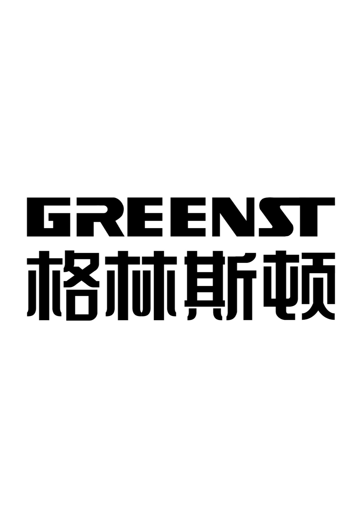 Ningbo Greenst Machinery Co., Ltd. logo
