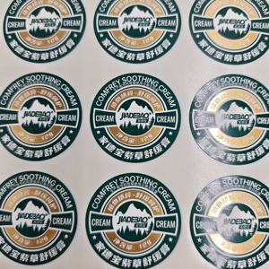 Étiquettes adhésives personnalisées imprimées, durables, holographiques, résistantes aux UV, imperméables, anti-huile, recyclables et écologiques - Product Image 2