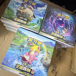 YY Wholesale Simplified Chinese Version Original Box Poke Booster <b>Card</b> Game PTCG 2.0 Authentic <b>Cards</b> Booster Packs - Product Image 1