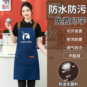 Tablier imperméable style workwear à sangle en H, en polyester, taille unique réglable, pour restaurant, bar, restauration, cuisine - Product Image 3