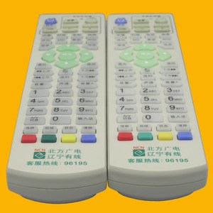 รีโมทคอนโทรลทีวีดิจิตอลสำหรับกล่องรับสัญญาณเคเบิล Liaoning ของ Northern Broadcasting พร้อมรหัสการเรียนรู้ ขนาด 20x5.2x2.6 ซม. - Product Image 4