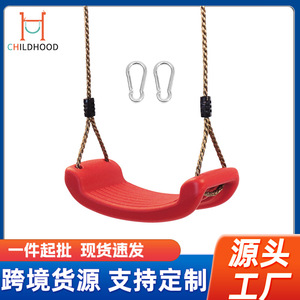 Columpio Infantil de Plástico para Interiores y Exteriores, Equipo de Juegos para Patio de Recreo, 42x26x9cm, Máx. 220 Libras, Uso Doméstico en Zona Infantil - Product Image 5