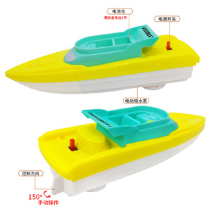 Bateau électrique pour enfants, jouet aquatique à piles, jouet de bain, contrôle manuel à 150 degrés - Product Image 1