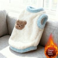 Vêtements d'hiver pour chien, vêtements pour animaux de compagnie épais et chauds brodés, petit Bichon en stock