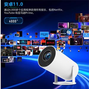Customized <b>Projector</b> Android 11 4K 1280*720P HY300 Pro + Dual <b>Wifi</b> 260ANSI 180.flexible BT5.0 Outdoor Portable <b>Projector</b> - Product Image 5