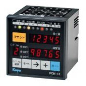 Contador Electrónico de 50 Dígitos, Medidor Digital de Siete Dígitos, Instrumento Industrial Hecho en Japón - Product Image 3