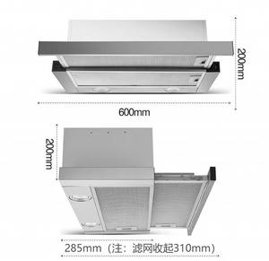 Hotte <span class=keywords><strong>de</strong></span> cuisine en acier inoxydable au prix <span class=keywords><strong>d</strong></span>'usine, hotte <span class=keywords><strong>de</strong></span> cuisinière avec aspiration <span class=keywords><strong>d</strong></span>'<span class=keywords><strong>air</strong></span>, hotte <span class=keywords><strong>de</strong></span> cuisine intégrée pour la maison - Product Image 2