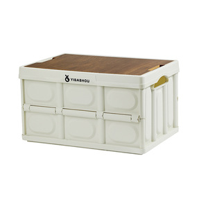 Yibashou Foldable <b>Storage</b> <b>Box</b> 30L 55L Outdoor Camping <b>Plastic</b> Organizer Rectangular Solid Color - Product Image 3