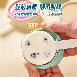 Moules à glace en silicone avec couvercle pour bâtonnets glacés et bâtonnets de fromage, compatibles lave-vaisselle et congélateur, matériau de qualité alimentaire - Product Image 3