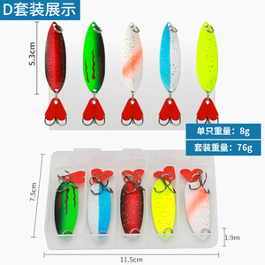 5 pièces ensemble de paillettes leurre appât Sequin <span class=keywords><strong>gorge</strong></span> à distance appât en métal appât bionique plaque de fer poisson appât à paillettes - Product Image 2