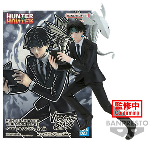 ฟิกเกอร์อนิเมะ HUNTER×HUNTER ชรโรล ลูซิเฟอร์ ขนาด 23 ซม. รุ่น VIBRATION STARS ของสะสม ของเล่น แอคชั่นฟิกเกอร์ วัสดุ PVC บรรจุกล่อง - Product Image 1