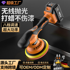 KOMAX Cordless Polisher 6in 20V Lithium Battery Car Paint Surface Grinding And Polishing Machine - Product Image 2
