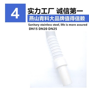Tubo de desagüe Ankei de 84.5mm curvado anticorrosión para lavabo, fregadero y fregadero para mopa - Product Image 4