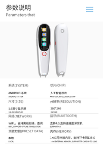Nouveau stylo traducteur à écran tactile couleur Q2A 2026, prend en charge 134 <span class=keywords><strong>langues</strong></span>, IA iFlytek, 35 <span class=keywords><strong>langues</strong></span> hors ligne, numérisation pour l'étude et les voyages - Product Image 6
