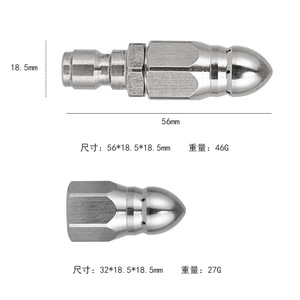 HANGGAO High Pressure Nozzle Stainless Steel 55mm Adjustable Pressure <b>Car</b> Wash <b>Machine</b> Cleaner Part - Product Image 4