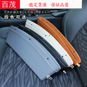 Car <b>Storage</b> <b>Box</b> For Seat Gap Leather Interior Organizer 35x10.5cm Black Rice <b>Brown</b> Gray Waterproof Classic Style - Product Image 1